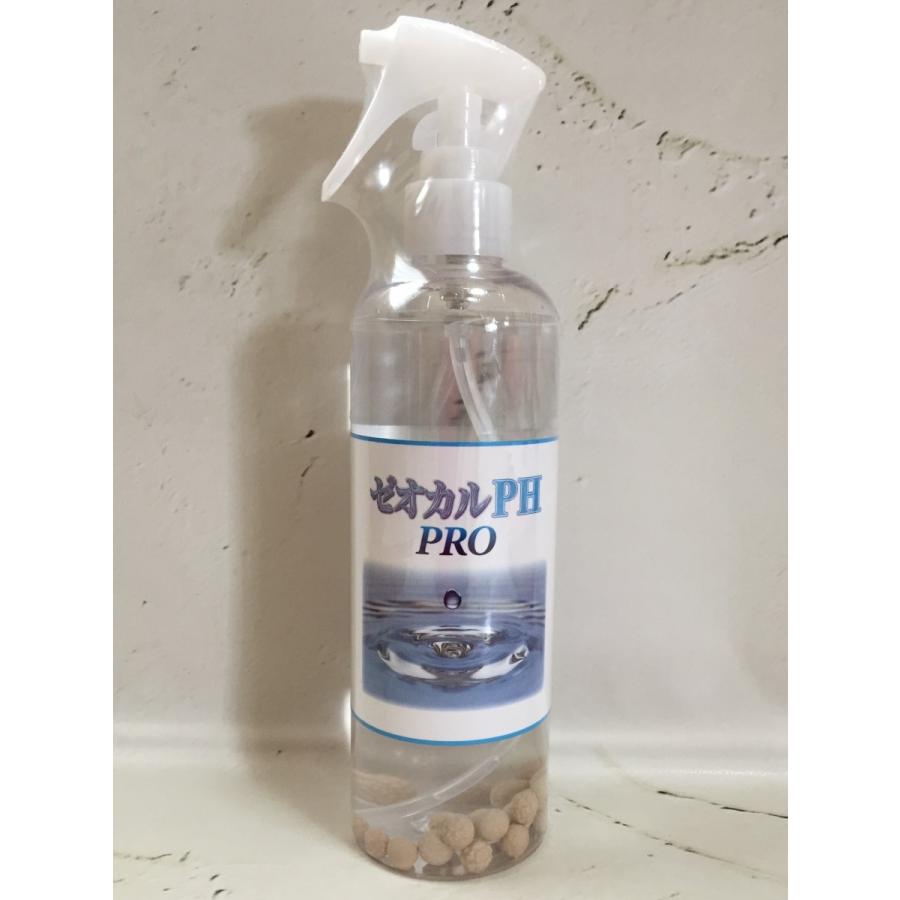 ゼオカルPH PRO ３００ｍｌ