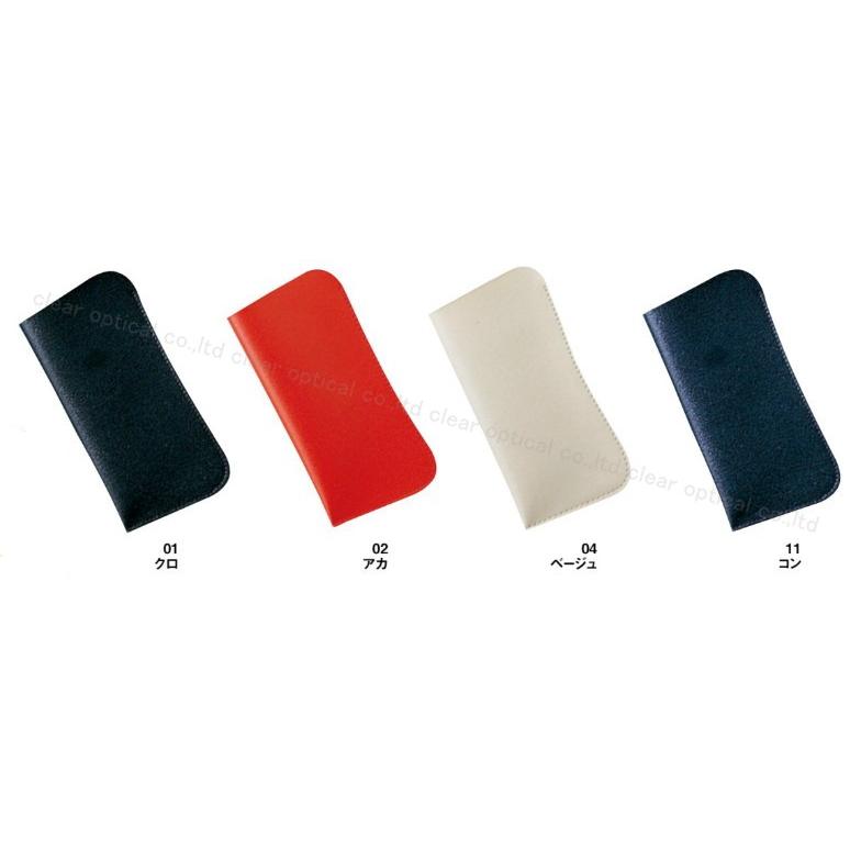 お手軽価格で贈りやすい メガネケース サングラスケース 老眼鏡ケース おしゃれ 片口ソフトケース