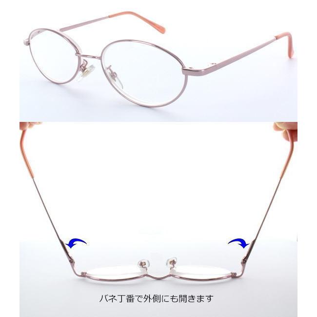 本店は 老眼鏡 シニアグラス おしゃれ メガネケース付 女性用 シンプル フルリム メタル 丸型 オーバル 40代 50代 新聞 辞書 読書用メガネ ピンク バネ丁番テンプル Diresaica Gob Pe
