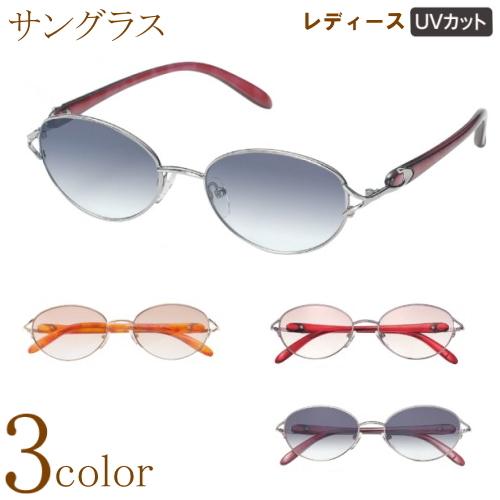 サングラス レディース 女性用 40代 50代 メガネケース付 おしゃれ 派手 紫外線 99 Uvカット 薄い色 ライトカラーレンズ ハーフカラー フルリム メタル 保障できる