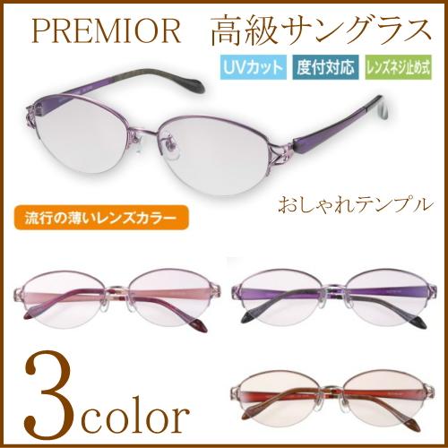 サングラス レディース 女性用 40代 50代 60代 高級 メガネケース付 Ck8458n ルーペの惑星 通販 Yahoo ショッピング