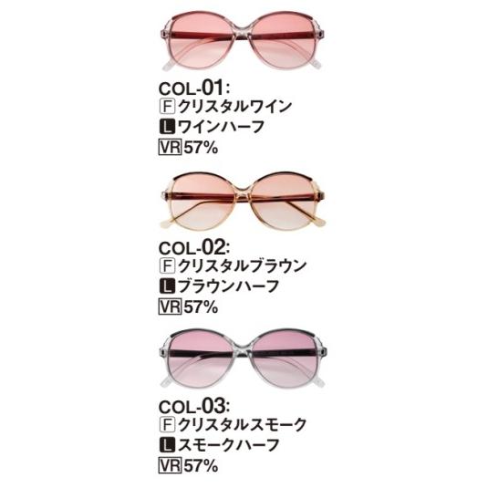 買物 サングラス レディース 女性用 40代 50代 メガネケース付 おしゃれ テンプル 派手 シンプル 紫外線 99 Uvカット ハーフカラー フルリム 眼鏡フレーム 母の日 7sbbagg5cbd3a2ao P1ai