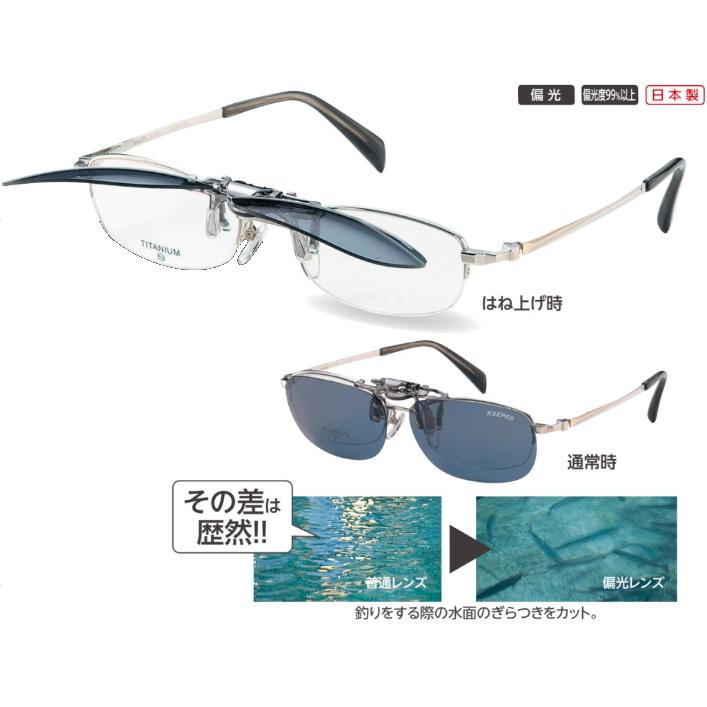 特別価格 偏光サングラス 調光サングラス クリップオン 跳ね上げ 高性能 偏光度 99% UVカット 偏光レンズ メガネにつける 釣り ドライブ 前掛け Mサイズ ブラウン調光偏光 特別価格 偏光サングラス 調光サングラス クリップオン 跳ね上げ 高性能 偏光度 99% UVカット 偏光レンズ メガネにつける 釣り ドライブ 前掛け Mサイズ ブラウン調光偏光