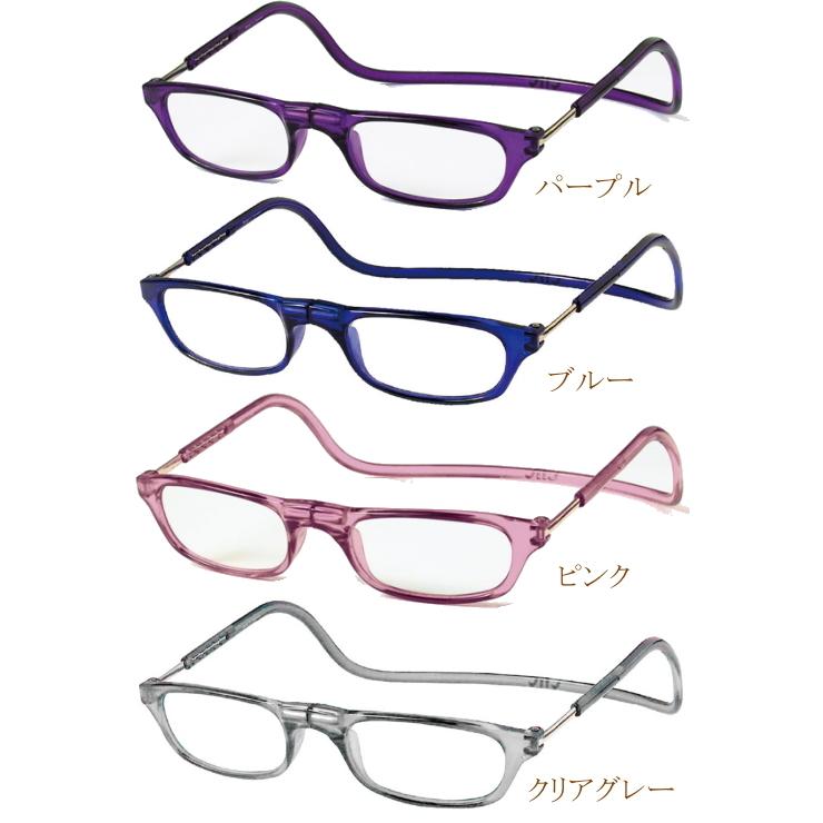 老眼鏡 正規品 クリックリーダー CliC readers 磁石 首掛け おしゃれ シニアグラス 男性用 女性用 マグネット 開閉式 読書用メガネ 40代 50代｜planetloupe｜05