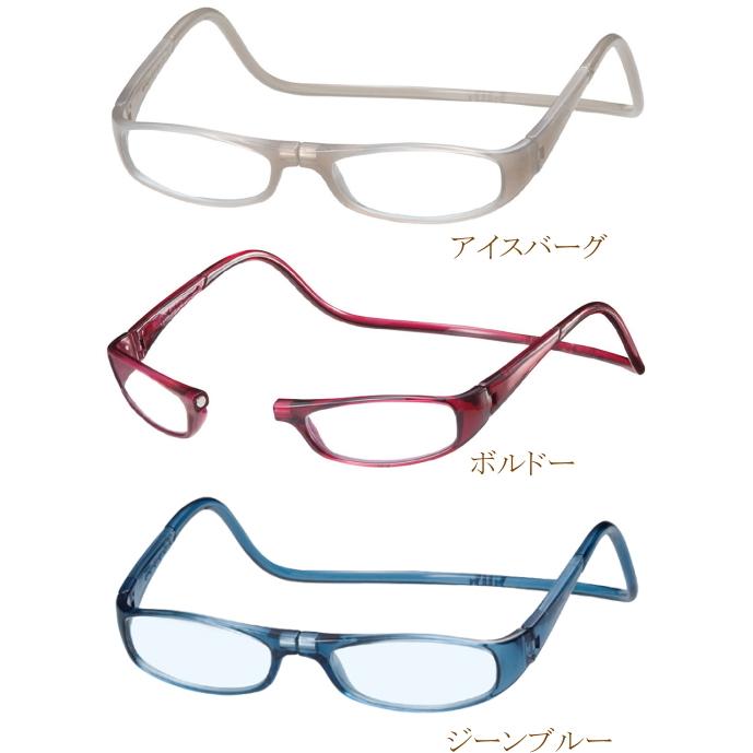 クリックリーダー レンズセット】[Clic readers] クリックリーダー 全18色 度付き眼鏡