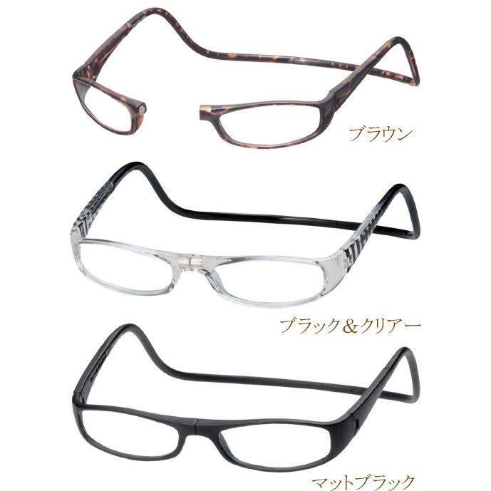 クリックリーダー レンズセット】[Clic readers] クリックリーダー 全18色 度付き眼鏡