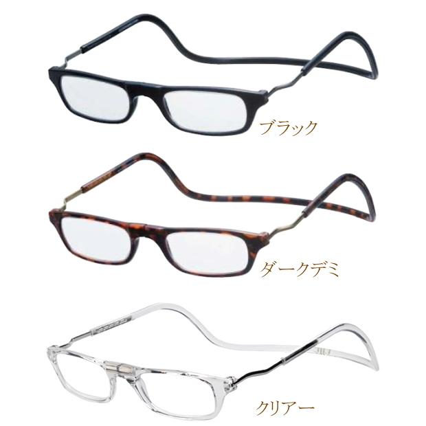 CLIC EXE Vintage クリック エクゼ ヴィンテージ 遠近両用メガネ 遠近両用メガネ 老眼鏡 正規品 クリックリーダー エグゼヴィンテージ