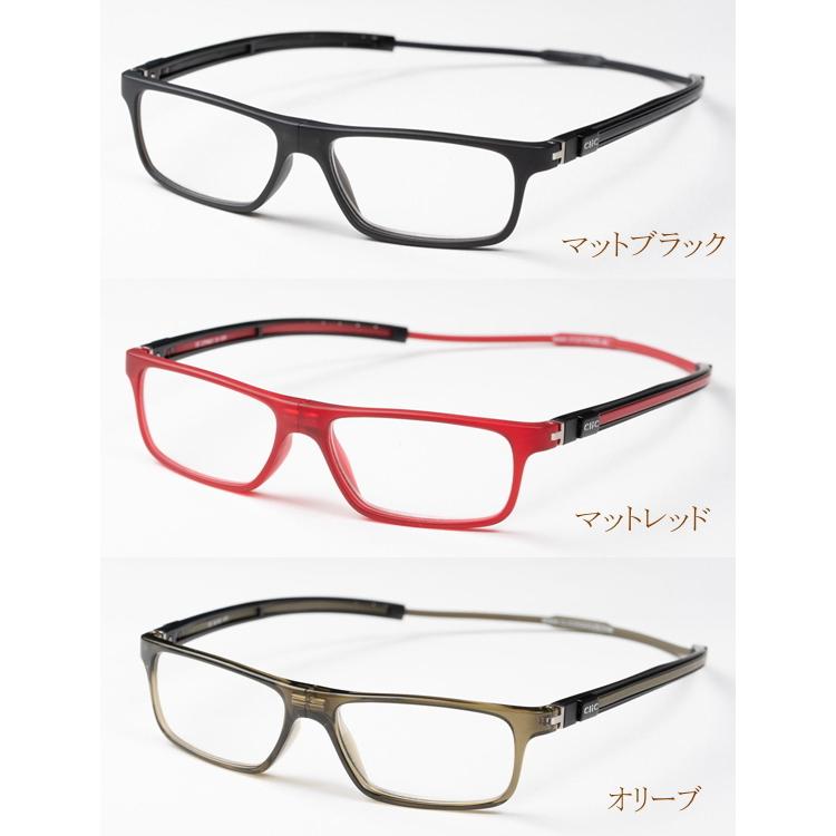 クリック チューブ 楽天市場】クリックリーダー チューブ 通販 clicチューブ Clic readers