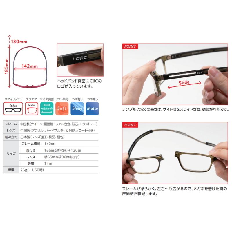 老眼鏡 正規品 クリックリーダー クリックチューブ CliC readers Tube