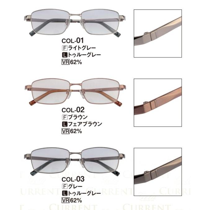 薄い色 ライトカラー サングラス 度付き対応高性能フレーム メンズ 