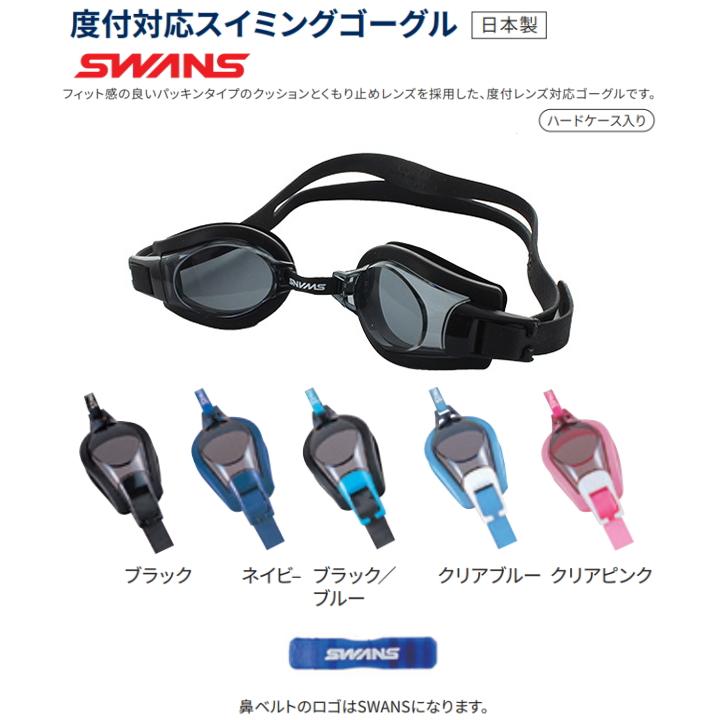 SWANS ゴーグル 美品 ダブルレンズ 電動ファン付 UVカット 曇止めレンズ SWANS ゴーグル 美品 ダブルレンズ 電動ファン付 UVカット 曇