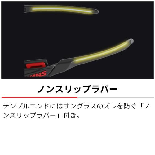[野球用]ミラーレンズ SWANS スワンズ サングラス 日本製 紫外線 UVカット スポーツ FACEONEフェイスワン レッドシャドーミラー×ULTRAストレートスモークの画像