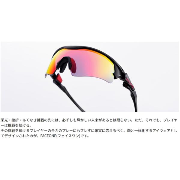[野球用]ミラーレンズ SWANS スワンズ サングラス 日本製 紫外線 UVカット スポーツ FACEONEフェイスワン レッドシャドーミラー×ULTRAストレートスモークの画像