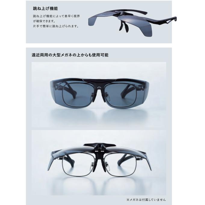 Lサイズ メガネの上から掛けられる オーバーグラス 偏光サングラス 跳ね上げ 偏光レンズ アックス AXE UV400 紫外線 UVカット メガネケース付｜planetloupe｜02