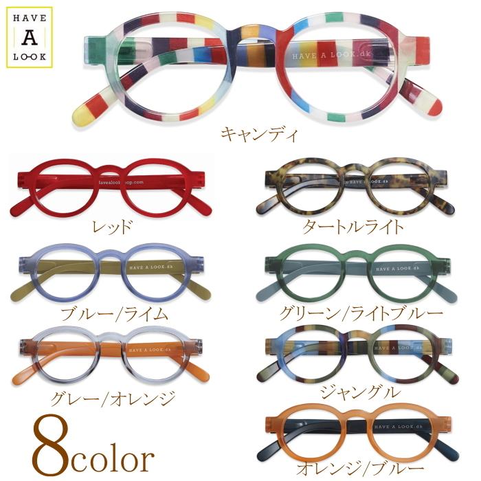 老眼鏡 Have A Look ハブアルック デンマークブランド 正規品 メガネケース付 ラウンド型 おしゃれ 男性 女性 Hal Ct ルーペの惑星 通販 Yahoo ショッピング