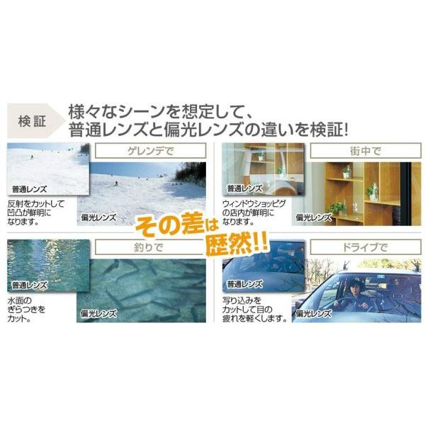 冒険王 偏光調光サングラス レンズの色が変化する調光レンズ 偏光レンズ 偏光サングラス 偏光度99%以上 正規品 おしゃれ 紫外線 UVカット メガネケース付 釣り_2
