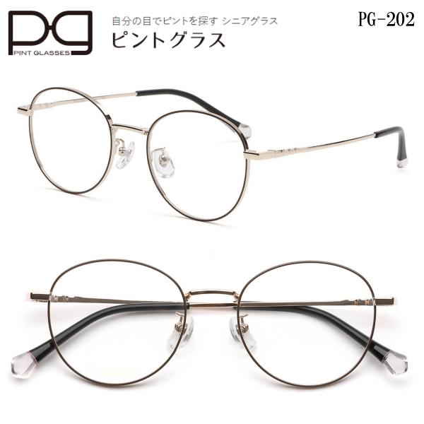 【新品未使用品】ピントグラス　老眼鏡　シニアグラス　軽度レンズ　PG114LPU 軽度レンズ+1.75〜+0.00]遠近両用 老眼鏡 ピントグラス 累進多焦点