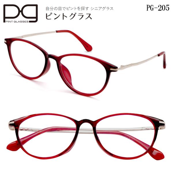 軽度レンズ+1.75〜+0.00]遠近両用 老眼鏡 ピントグラス 累進多焦点