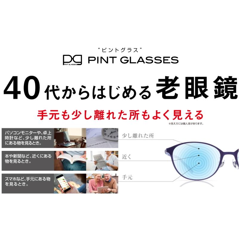 遠近両用メガネ(ピントグラス) ブラック 楽天市場】遠近両用メガネ 老眼鏡 ブルーライトカット ピント
