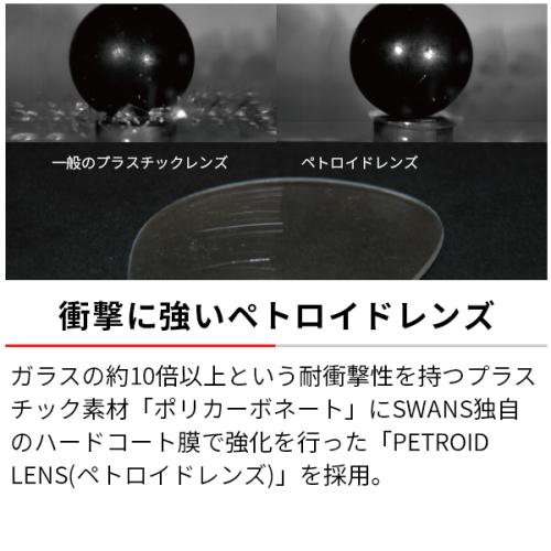 SWANS - 偏光水晶体 スワンズ 黒眼鏡 日本製 紫外線 UV取りのける 運動競技 今めかしい 高性能 エアレス・リーフフィット 眼鏡容れもの付 偏光フォクシーブラウン