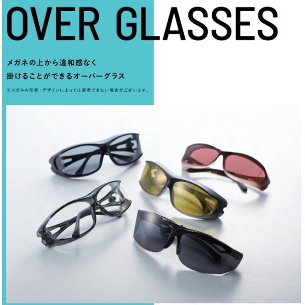 Lサイズ メガネの上から掛けられる オーバーグラス 偏光サングラス 偏光レンズ アックス AXE UV400 紫外線 UVカット おしゃれ メガネケース付｜planetloupe｜02