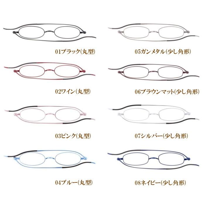 代引不可 折りたたみ Shiori老眼鏡 栞 しおりリーディンググラス 正規品 シニアグラス おしゃれ メガネケース付 男性用 女性用 40代 50代 読書 母の日 父の日 敬老の日 Wantannas Go Id