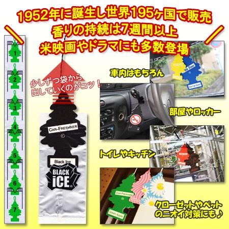 リトルツリー 芳香剤 車 アメリカ エアーフレッシュナー カー用品 カー
