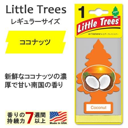 リトルツリー 芳香剤 車 アメリカ エアーフレッシュナー カー用品 カー