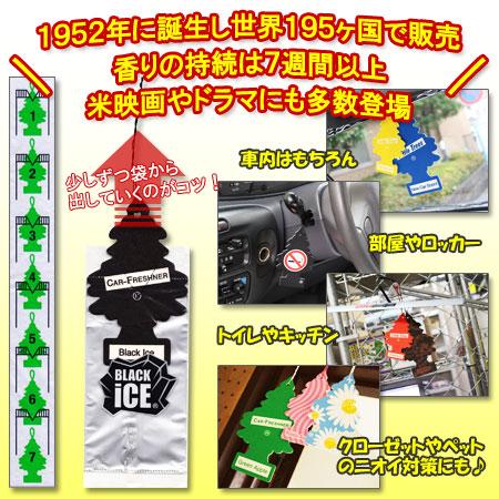 USA 芳香剤　Little Trees自動販売機 リトルツリー 芳香剤 車 アメリカ エアーフレッシュナー Little Trees