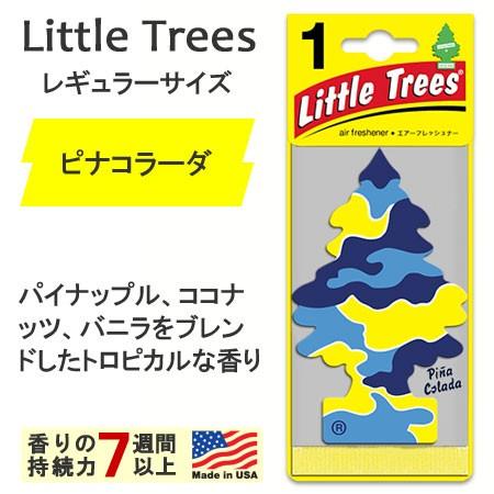 リトルツリー 芳香剤 車 アメリカ エアーフレッシュナー カー用品 カー