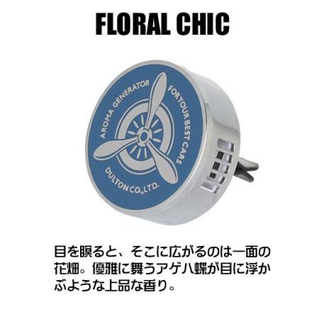ダルトン 芳香剤 車 エアフレッシュナー おしゃれ かっこいい