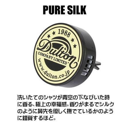 ダルトン 芳香剤 車 エアフレッシュナー おしゃれ かっこいい アメリカン エアコン カー用品 カーアクセサリー Dulton Car Fragrance カーフレグランス Af G Dlt U S Junkyard 通販 Yahoo ショッピング