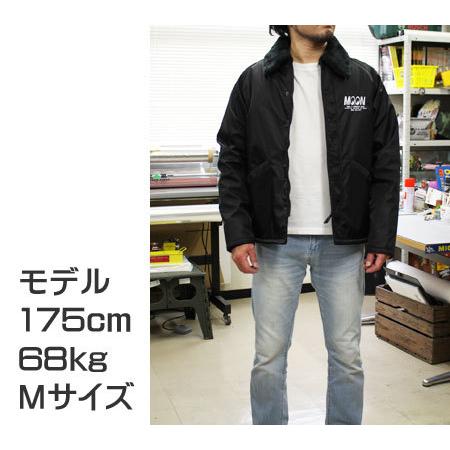 ムーンアイズ ジャケット メンズ コーチジャケット ボア ウインド