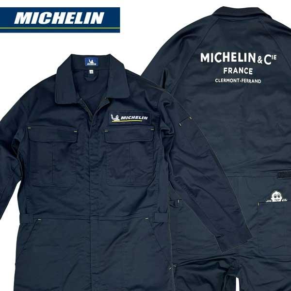 大勧め ミシュラン つなぎ ジャンプスーツ 作業着 メンズ 長袖＿AP-001