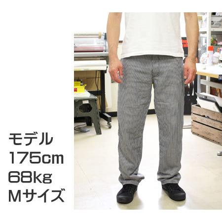 ムーンアイズ ペインターパンツ メンズ ワークパンツ おしゃれ 