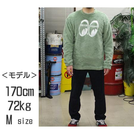 ムーンアイズ スウェットシャツ メンズ フリース ファー おしゃれ 
