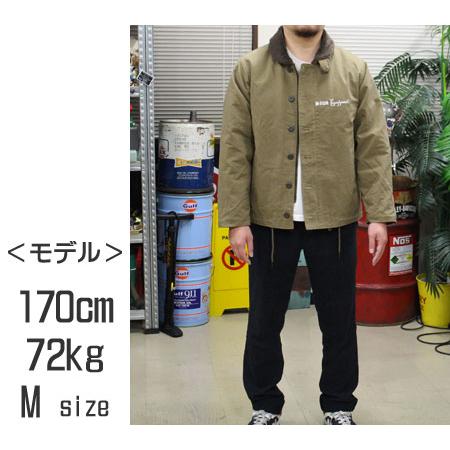 ムーンアイズ ジャケット メンズ N-1 ミリタリー ジャンパー おしゃれ かっこいい アメカジ 冬 秋 防寒 防風 アメリカン MOONEYES MOON Equipped N-1 ジャケット |  | 08