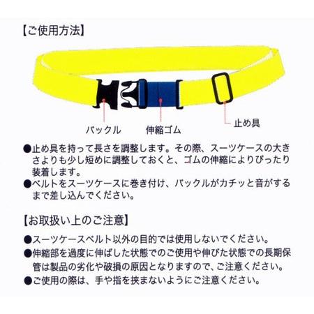 ミシュラン スーツケースベルト ワンタッチ おしゃれ 旅行用品 トラベル用品 トラベルグッズ Michelin ラゲッジベルト Ar M2s U S Junkyard 通販 Yahoo ショッピング