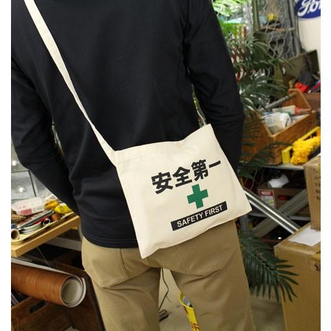 サコッシュ メンズ ショルダーバッグ 安全第一 世田谷ベース 面白い キャンバス コットン メール便ok Bg Adsch1 Lfs Bg Adsch1 Lfs U S Junkyard 通販 Yahoo ショッピング