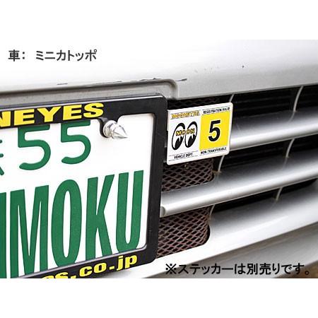 ムーンアイズ カー用品 車検ステッカー アメリカ ハワイ ナンバープレート ブラケット 横 メール便ok Ca 918j Mon Ca 918 Mon U S Junkyard 通販 Yahoo ショッピング