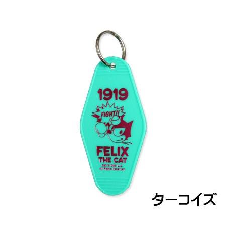 フィリックス・ザ・キャット キーホルダー おしゃれ メンズ レディース