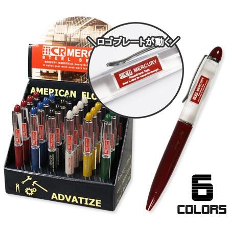 フローティングペン　20年以上前の フローティングペン20年以上前の