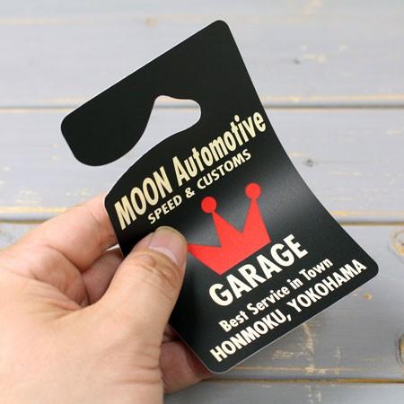 ムーンアイズ カー用品 アメリカ ホットロッド MOONEYES パーキングパーミット MOON AUTOMOTIVE |  | 01