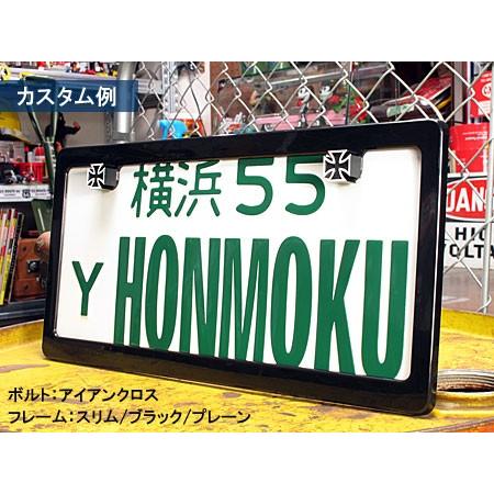 ナンバーフレーム ナンバープレート フレーム ムーンアイズ（MOONEYES） スリム ブラック クラウンクラシックス＿NF-MG060BKCC-MON |  | 02
