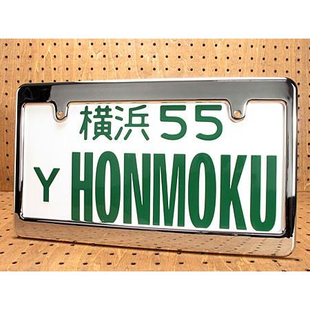 ナンバーフレーム ナンバープレート フレーム ムーンアイズ Mooneyes ノーマル クローム プレーン Nf Mg057chpl Mon 自動車