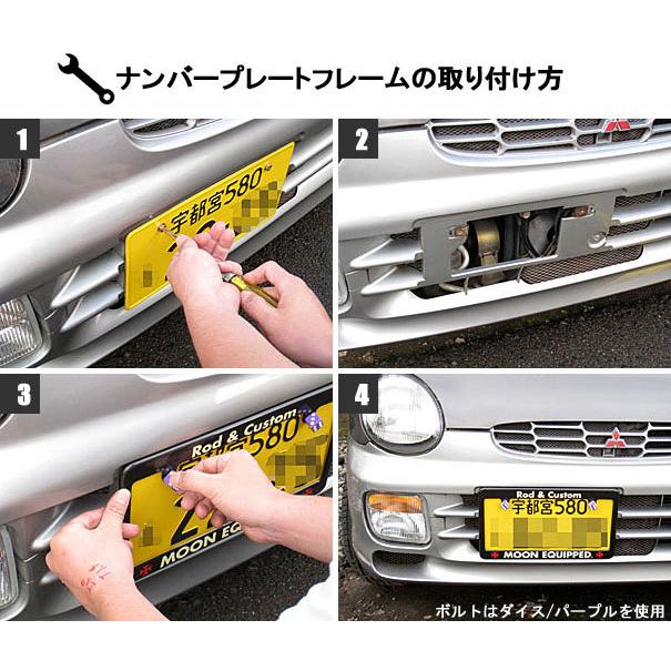 ムーンアイズ ナンバーフレーム 見事な創造力 ナンバープレート フレーム ライセンスフレーム 3d ブラック 新基準タイプ ロゴ Mooneyes