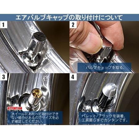 エアバルブキャップ バレット（弾丸） 2個セット クローム |  | 02