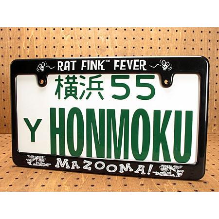 RAT FINK ナンバーフレーム ナンバープレート フレーム ラット