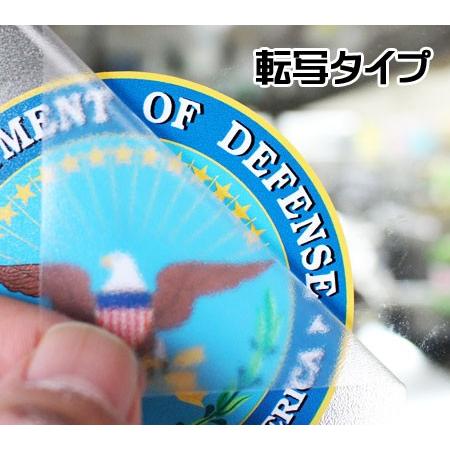ミリタリー ステッカー US ARMY アーミー アメリカ陸軍 スカル