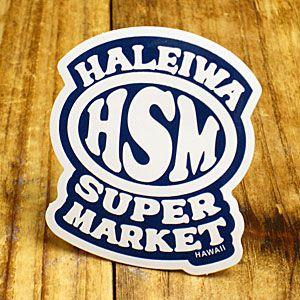 ステッカー ハワイアン 車 アメリカン おしゃれ バイク ヘルメット かっこいい ハレイワスーパーマーケット HSM メール便OK＿SC-HSM013-SXW｜planfirst